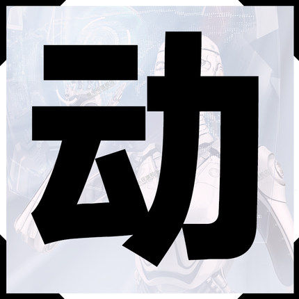 I006建筑规划景观方案文本id排版设计ID模板设计素材排版indesign - 图1