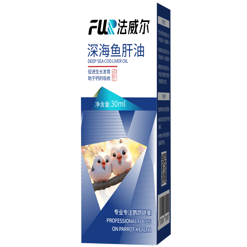 法威尔鹦鹉鱼肝油补充维生素保健营养调理用品玄凤虎皮牡丹鸟鱼油,淘宝优惠券,粉丝福利购,淘宝优惠卷