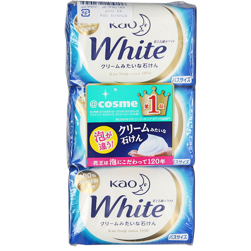 10起16.5 日本花王香皂洁面洗脸皂洗澡清洁沐浴玫瑰奶白130gx3个 - 图2