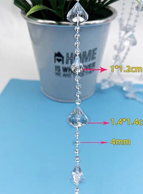 亚克力婚庆透明钻石串珠水晶珠子串珠diy手工材料婚礼路引装饰品