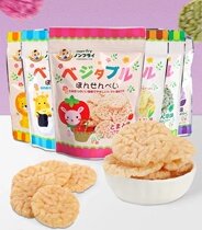 Baby Zero Wonderful Valley Wood Western Rice Cake Multiple Taste Content 17g
