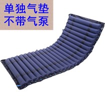 Bedsore air cushion bed elderly anti-pressure sore turning air bedding Sub-hospital beds separate inflatable bed cushion not with inflator pump