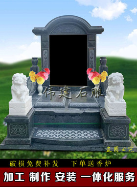 曲阳石雕花岗岩中式墓碑定制