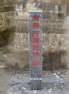 刻字石柱定做花岗岩大理石