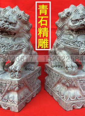石狮子墓地一对汉白玉风水汉白玉