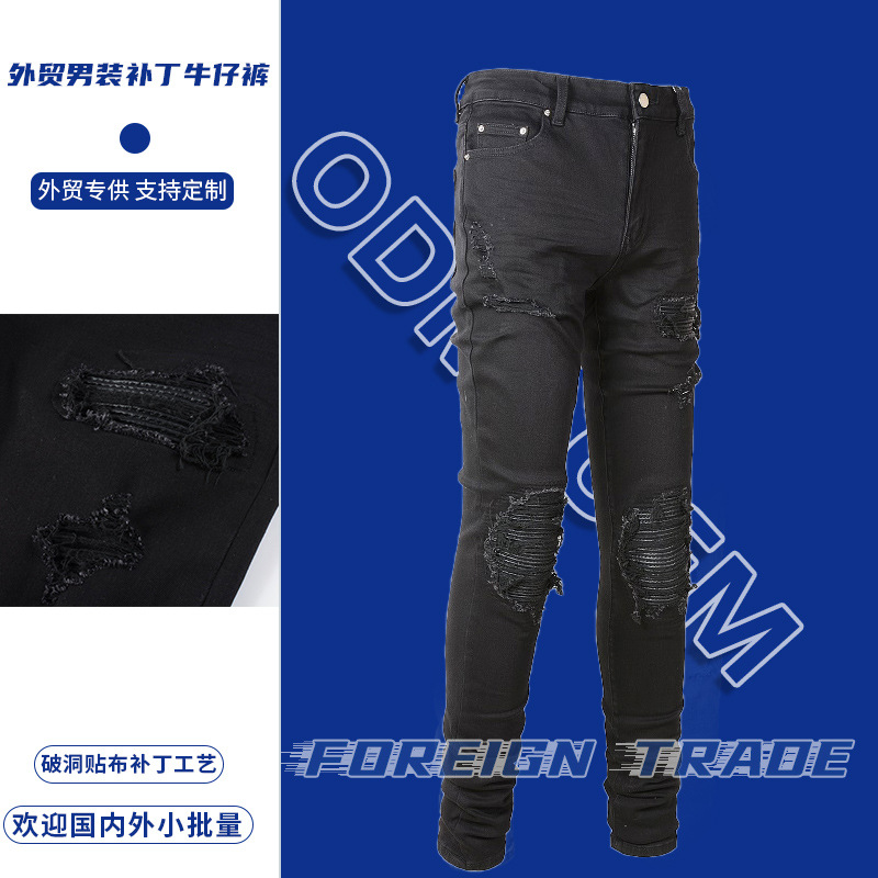 Pleated and ripped denim slim legs褶皱破洞牛仔裤修身小脚裤男