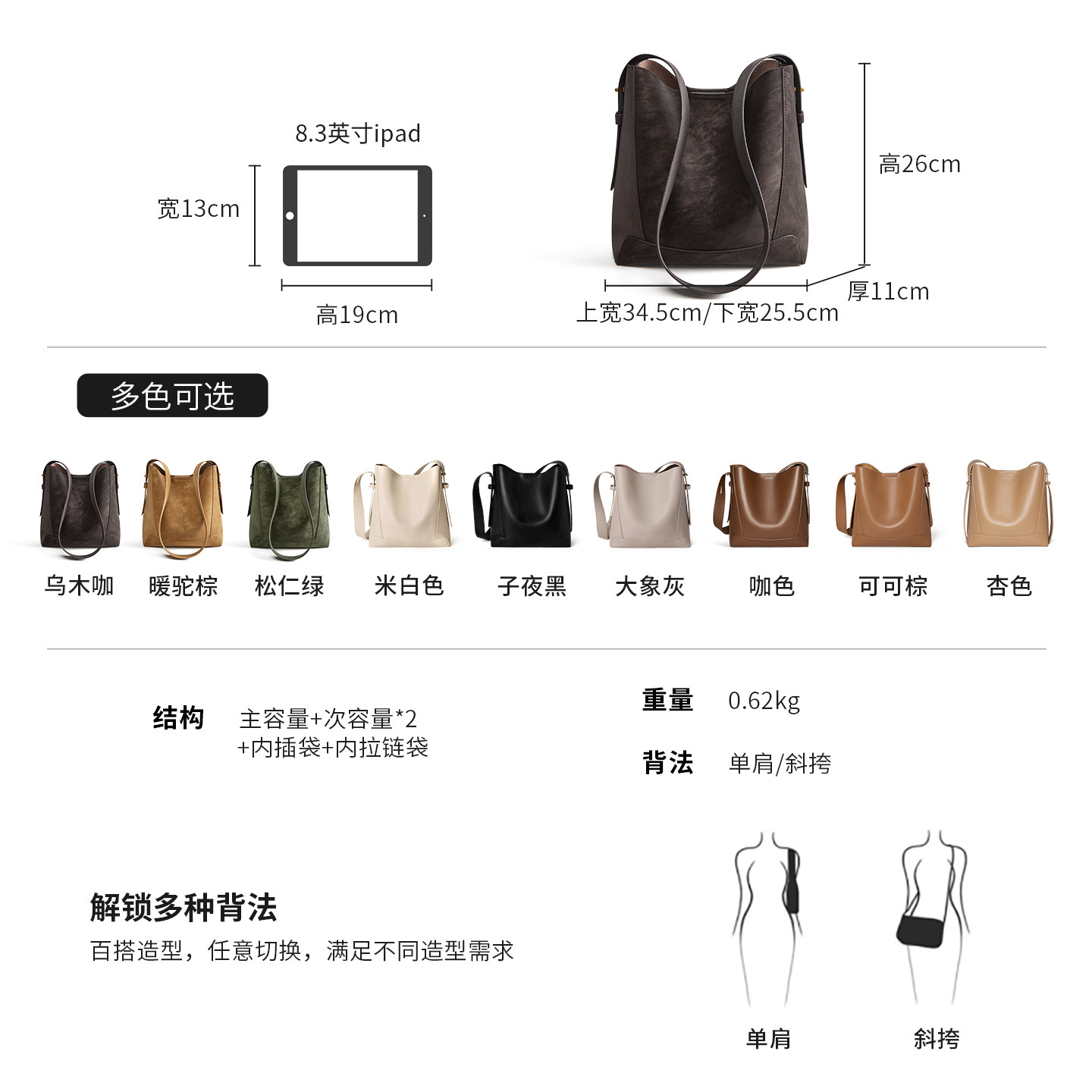 纳兰杜水桶包女2025新款冬季麂皮包包大容量通勤包单肩斜挎包女包,淘宝优惠券,粉丝福利购,淘宝优惠卷