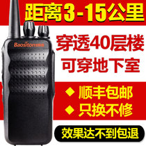 Pongstone BST650 intercom small talkback Handheld with wireless outdoor high power site hotel Handstand