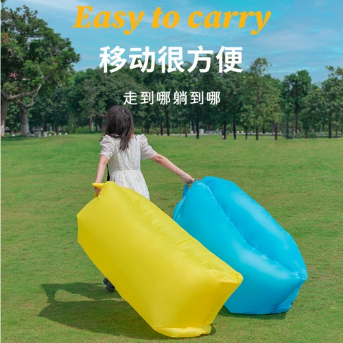 Дорожный надувной складной диван, портативный кушон для кемпинга, матрас, воздушный насос