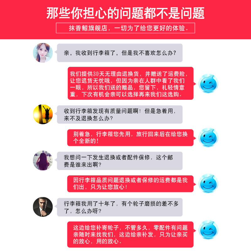 女网红ins潮24寸大容量学生密码箱 抹香鲸旅行箱