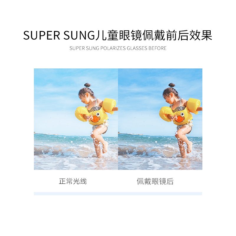 利鸿源眼镜专营店SUPER-GM男女儿童太阳镜防紫外线宝宝小孩墨镜韩版时尚防晒眼镜潮2