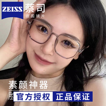 Vegan glasses female Han version Tide Myopia can be matched with anti-blue radiation anti-fatigue transparent grey colour changing eye frame frame