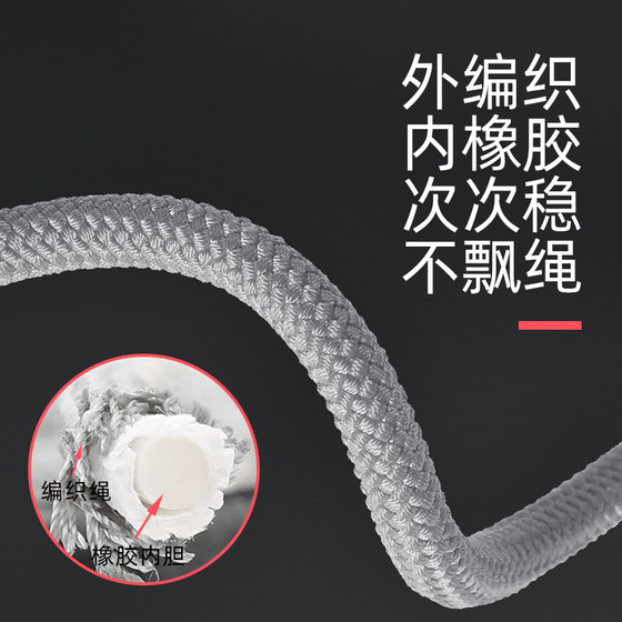 Fat-burning and slimming weight-bearing rope children's weight loss exercise