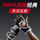 Half finger boxing gloves Sanda fighting training