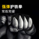 Practical boxing bandages, highly elastic hand wraps, hand guards, sports Sanda, fighting, Muay Thai, hand straps, boxing belts