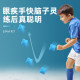 Reaction ball hexagonal ball agile direction change exercise irregular