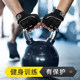 High quality fitness gloves for men and women half finger equipment training
