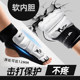 Taekwondo protective gear for men and women in physical training competitions