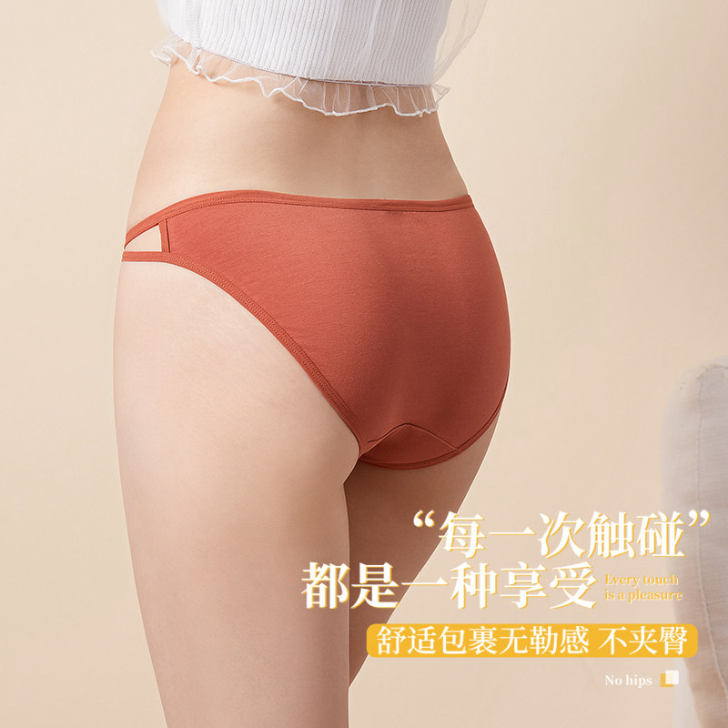 纯棉抗菌性感惑低腰少女女士三角裤 香格雅丽内裤