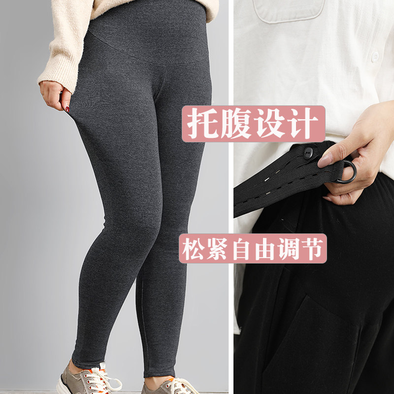 大码孕妇托腹潮妈黑色加肥打底裤 恋酷桥孕妇打底裤