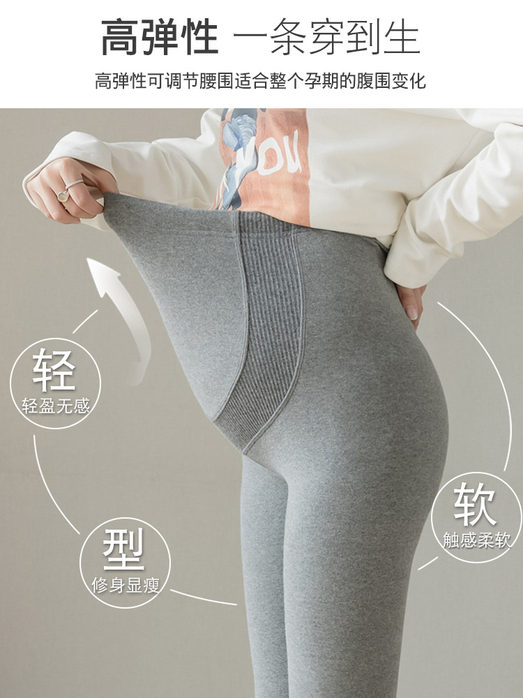 孕妇打子春秋冬季加绒百搭长打底裤 恋酷桥孕妇打底裤
