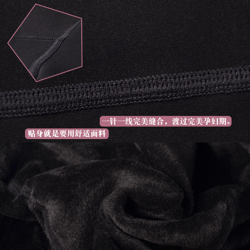 200斤加肥加大码孕妇胖妹m打底裤 恋酷桥孕妇打底裤