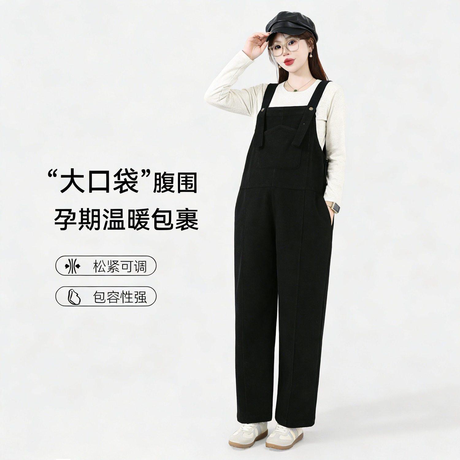 孕妇装2025新款秋冬款加绒竖条纹宽松孕妇背带裤韩版直筒裤加厚,淘宝优惠券,粉丝福利购,淘宝优惠卷