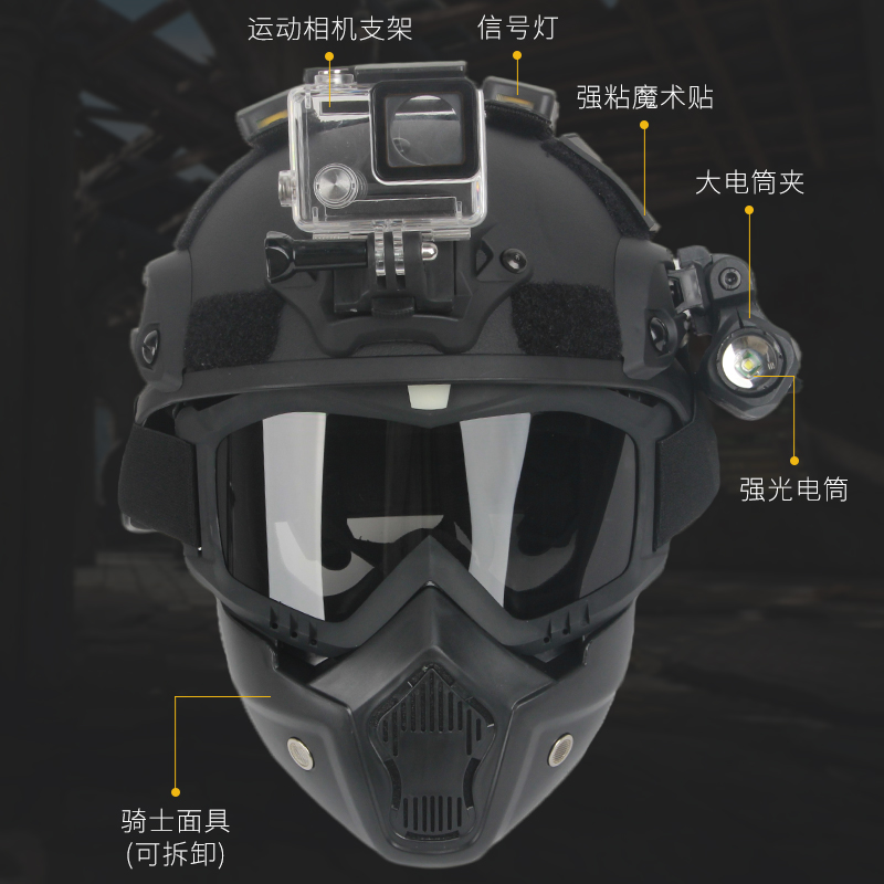 特战兵MICH战术头盔防雾骑士面具套装骑行野战下场拍摄安全盔-图0