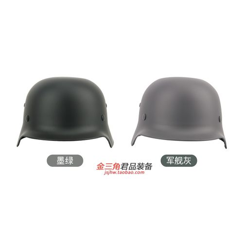 影视道具八佰M35钢盔 二战德式防暴头盔 哈雷骑行摩托车安保用品 - 图1