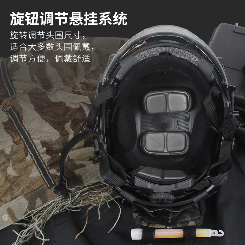 特种兵FAST战术头盔风镜套装防暴实战训练专业头部防护安全盔装备