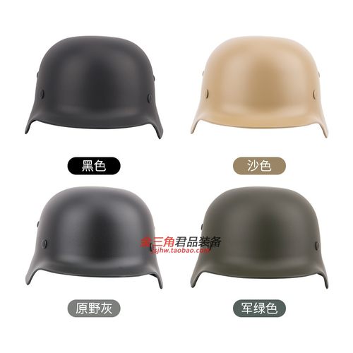 影视道具八佰M35钢盔 二战德式防暴头盔 哈雷骑行摩托车安保用品 - 图0