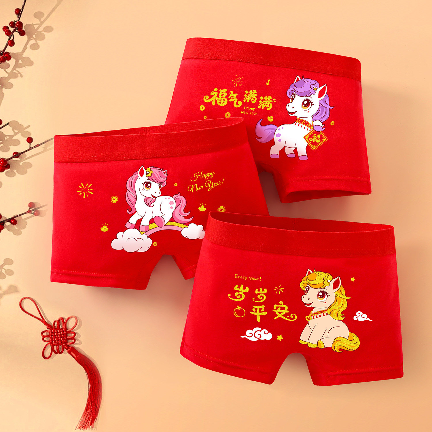 女童大红色内裤儿童本命年纯棉平角中大童属马年女孩四角短裤12岁,淘宝优惠券,粉丝福利购,淘宝优惠卷