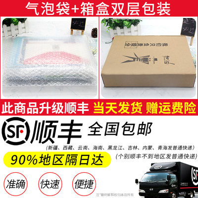 顺丰极速发货 21b版五年高考三年模拟理科全套6本山东省选考专用数学物理化学生物语文英语53五三高考高中5年高考3年模拟 虎窝淘