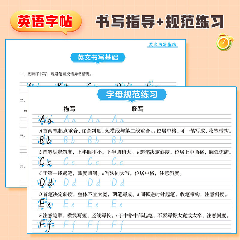 2025新版八年级上册语文同步字帖墨点衡水体人教版练字帖英语初中生专用正版初二8下专用正版钢笔练字初中课课练字贴中学每日一练