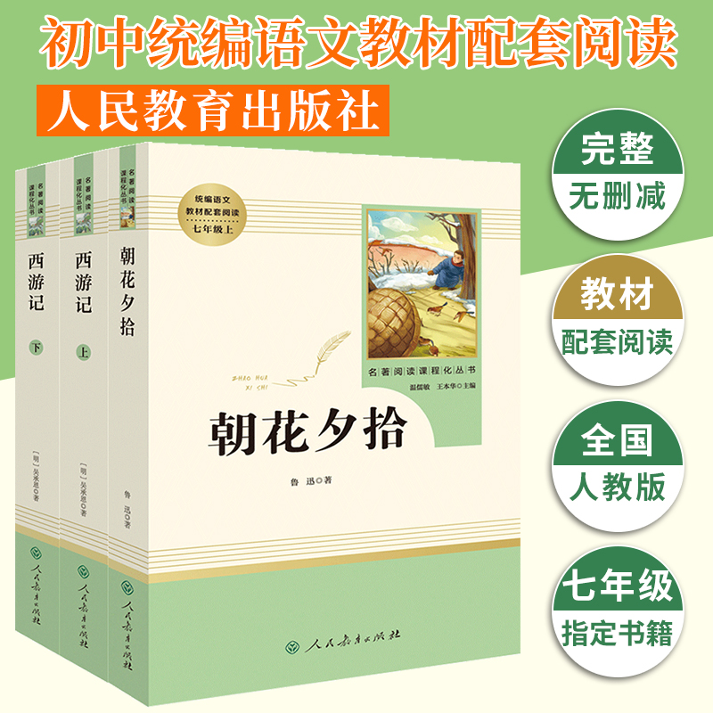 1万单【签到】多本选！儿童必读课外书，暑期课外必读书单来啦！-第4张图片-提都小院