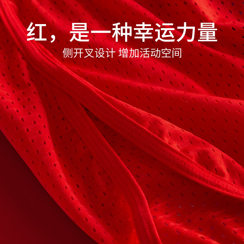 本命年大红色男士内裤阿罗裤侧边开叉囊袋抗菌宽松大码短裤大裤衩,淘宝优惠券,粉丝福利购,淘宝优惠卷