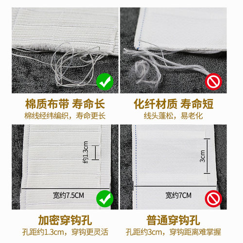 窗帘挂钩布带配件辅料白布带布条头窗帘带边条带附件布袋加厚加密 - 图1