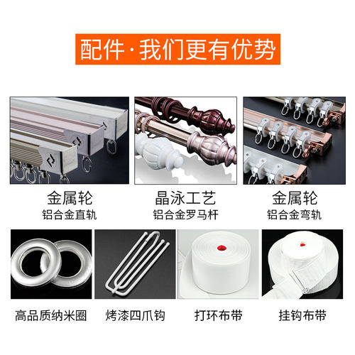 全屋窗帘套餐定制北欧简约现代包安装上门测量全国三室二室二厅一 - 图1