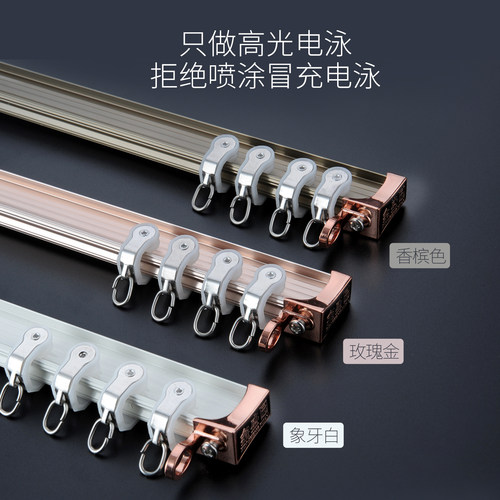 窗帘轨道可弯曲弯轨窗帘轨飘窗阳台u型L软滑道转弯弧形窗帘杆顶装 - 图3