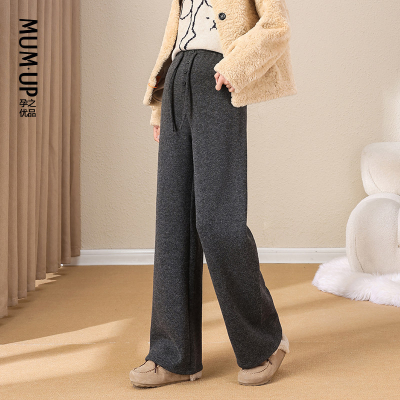【新品】孕妇阔腿裤冬外穿加绒法式羊毛呢裤抽绳保暖孕妇裤子冬季,淘宝优惠券,粉丝福利购,淘宝优惠卷