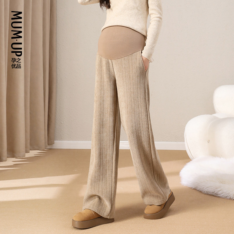 孕之优品孕妇阔腿裤秋冬外穿2026加绒保暖大码舒适托腹直筒孕妇裤,淘宝优惠券,粉丝福利购,淘宝优惠卷