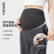 Premium quality cupro tummy support pants for pregnancy