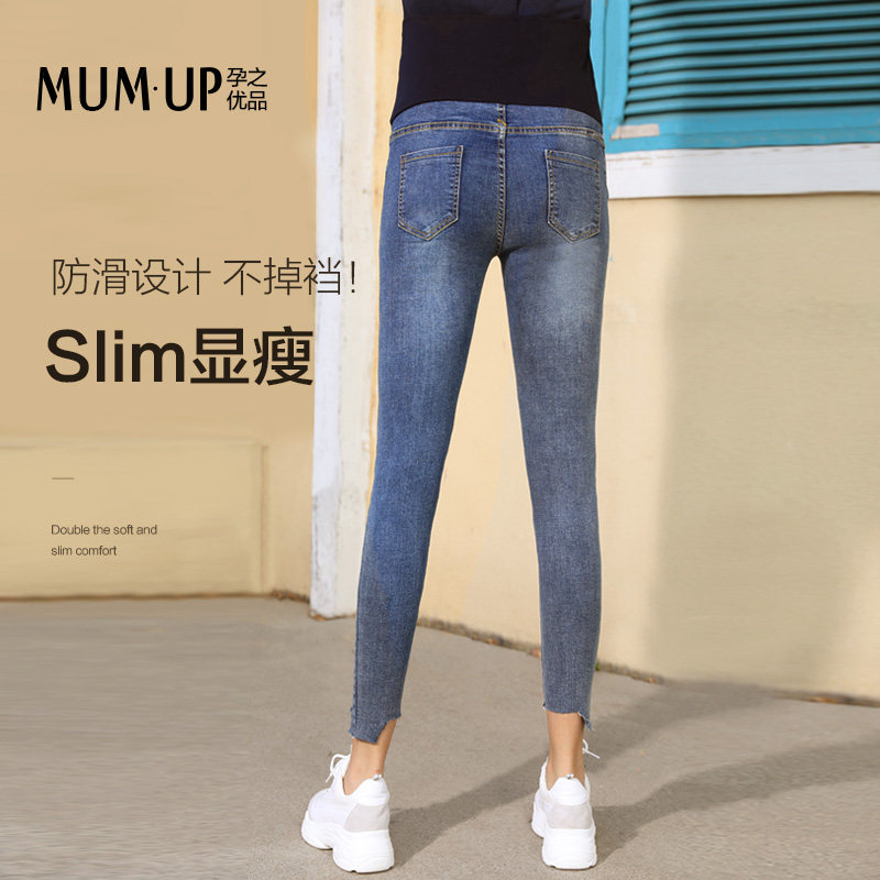 孕妇夏季九分时尚潮妈夏装休闲裤 孕之优品孕妇打底裤