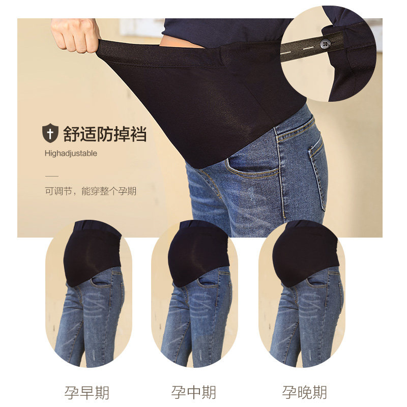 孕妇夏季九分时尚潮妈夏装休闲裤 孕之优品孕妇打底裤