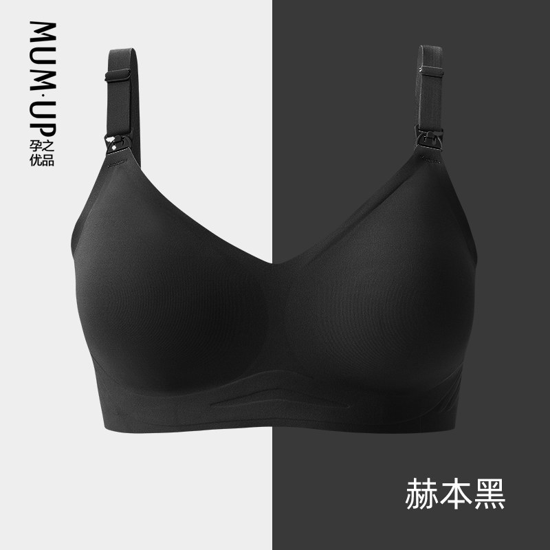 孕之优品哺乳怀孕期大码聚拢文胸 孕之优品哺乳文胸