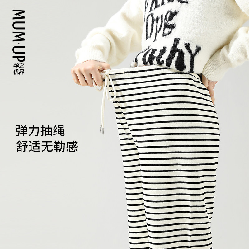  孕之优品孕妇阔腿裤