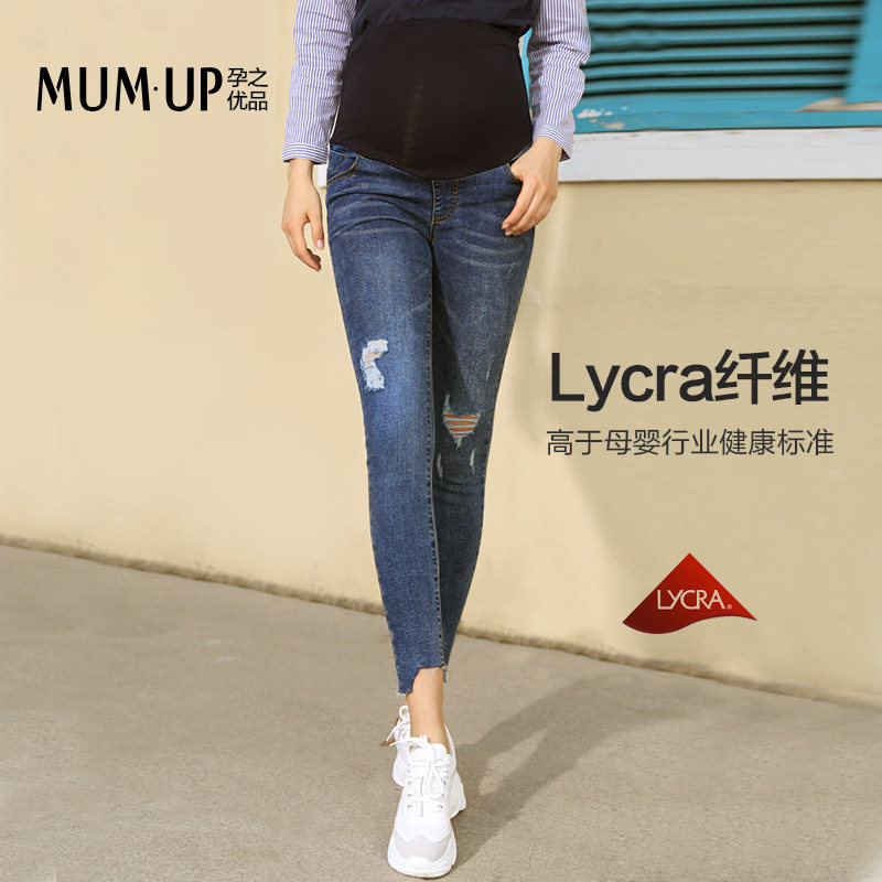 孕妇夏季九分时尚潮妈夏装休闲裤 孕之优品孕妇打底裤