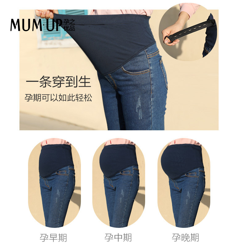 孕妇春夏九分铅笔裤宽松孕妇裤子 孕之优品孕妇打底裤