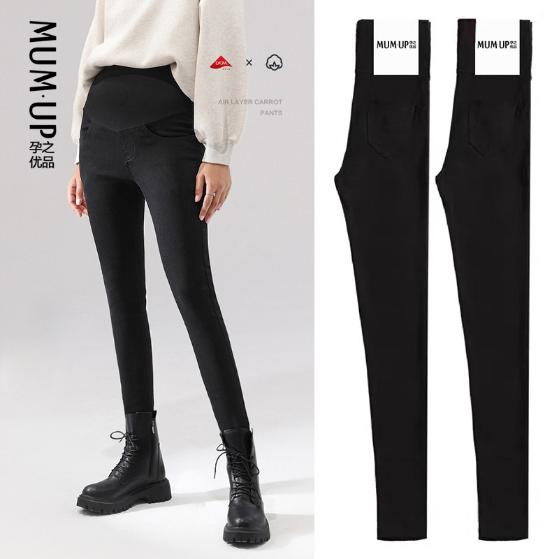 孕之优品孕妇春秋外穿早期牛仔裤 孕之优品孕妇铅笔裤