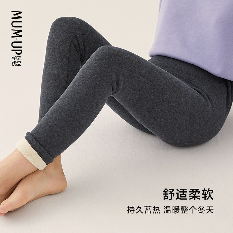 Premium quality maternity leggings for outer wear plus velvet for slimming, versatile, non-stop, belly-supporting maternity pants for winter